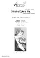 Shinobu Kokoro Wa v01 c02 - 000